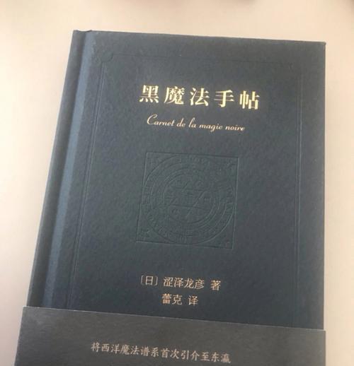 《霍格沃茨之遗》学习黑魔法的方法（游戏中的黑魔法解锁及学习指南）