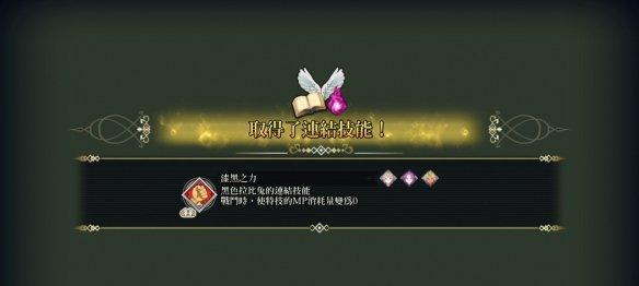 圣剑传说3（打造无敌拳士）