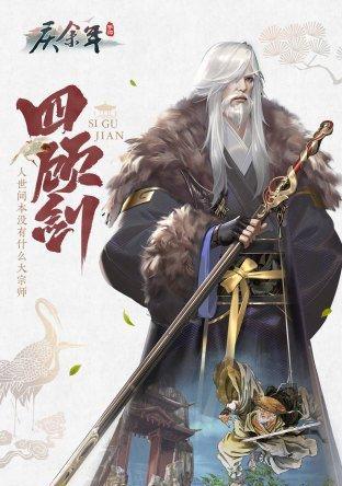 《魔域手游》游戏御剑师全解析（潇洒无比的一剑东来）