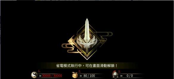 《三国群英传M》游戏召唤方士加点攻略（打造强力召唤阵容）