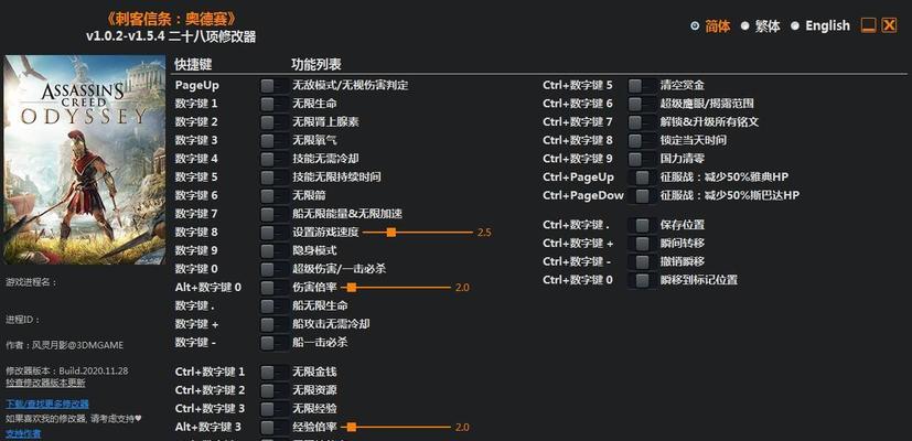 《刺客信条奥德赛》收债人攻略（如何顺利完成收债人主线任务）