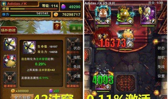 《魔界王物语》游戏中的6个萝莉，哪一个才是你的菜？