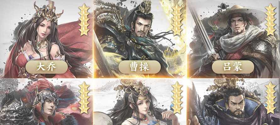 《墨三国》游戏中不可或缺的武将缘分（探讨武将缘分在《墨三国》游戏中的重要性及其战略价值）