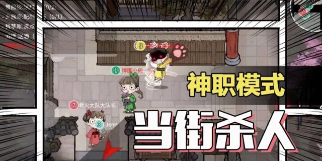 《跑跑狼人杀》游戏神职守墓人技能效果介绍（探秘守墓人技能）