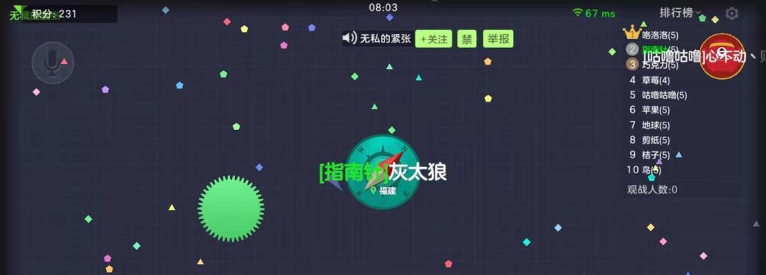 《球球大作战》中的绿刺刷取技巧（以游戏为主）