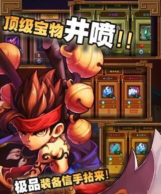 《全民闯天下》游戏过关斩将全攻略（战略策略大作）