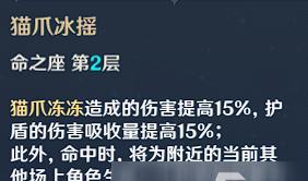 《原神》雷属性破盾技巧大全（游戏中如何有效地破解雷属性盾牌）