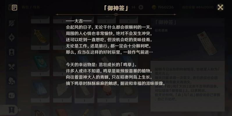 《原神》游戏钟离最强实战攻略——钟离阵容搭配（打造无敌钟离阵容）