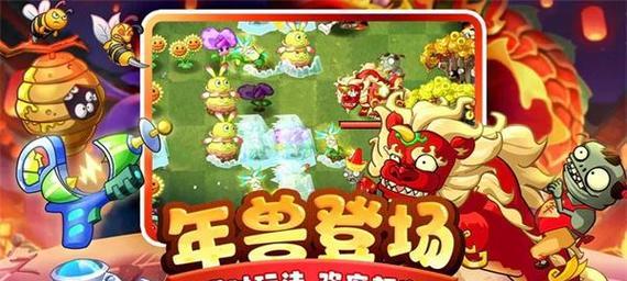 《植物大战僵尸2》限时内阳光攻略（如何高效利用阳光）