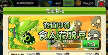 《植物大战僵尸2》游戏功夫世界钻石获取攻略（解锁无敌力量）