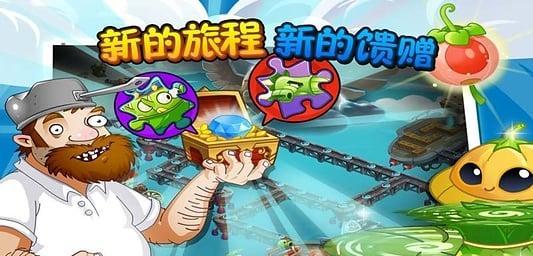 《植物大战僵尸2》古埃及第五关3星攻略（无尽法老王的挑战）