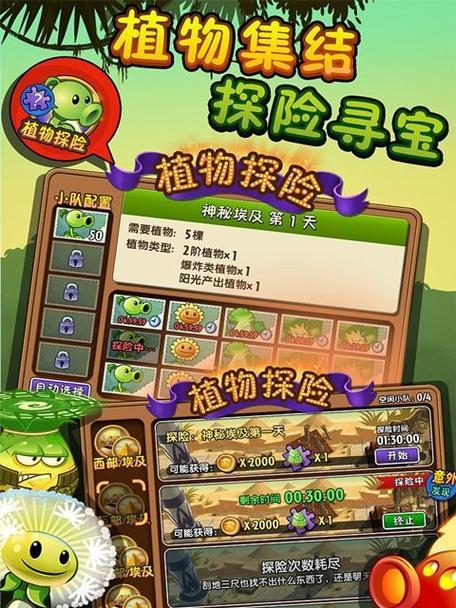 《植物大战僵尸2》游戏僵尸鉴之恶魔僵尸暴露真面目（揭开僵尸鉴中隐藏的惊人秘密）