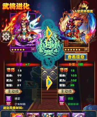 《少年三国志2》孙策技能介绍（打造最强吴国武将）