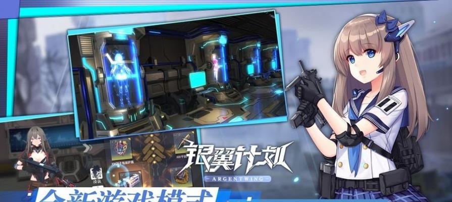 少女前线C14原型评测（一款充满策略与创意的游戏体验）