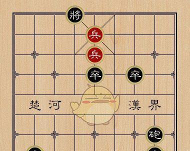 玩转天天象棋残局挑战200期（提高棋艺）