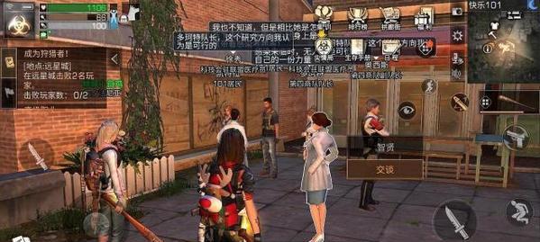 《明日之后》秋日森林小女孩丽莎任务攻略（解锁任务技巧）