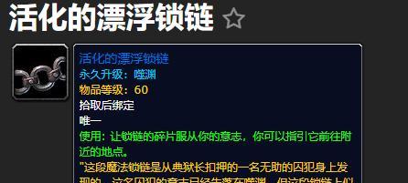 《魔兽世界90渊誓猎魂犬获取方法详解》（一起探索如何获得这只强大的宠物吧）