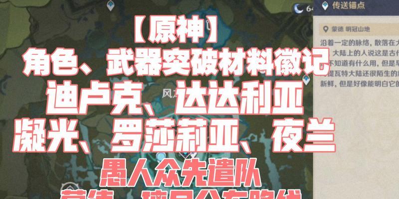 原神公子达达利亚武器攻略