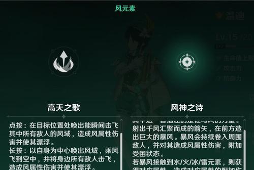 《原神胡桃技能详情及爆伤专武数值突破材料一览》（胡桃的技能效果及提高爆伤的专属武器）