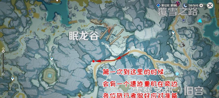 《原神》石碑洞窟八块石碑位置攻略（寻觅八块石碑）