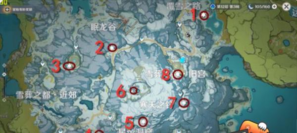 原神龙脊雪山压力机关破解流程详解（游戏攻略）