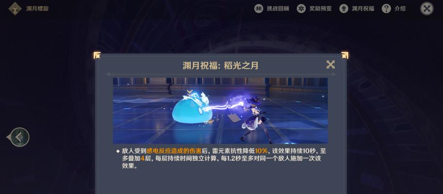 揭秘原神命星的获取方法（探索神奇的星座系统）