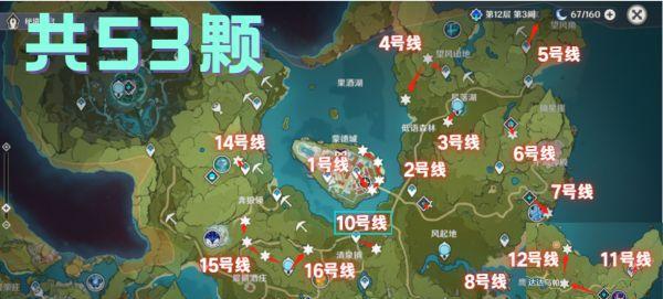 原神忘却之峡秘境攻略（解锁宝藏、击败怪物）