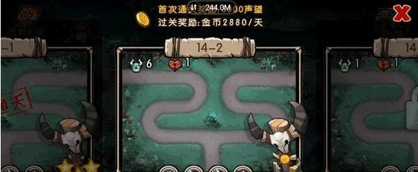 《新部落守卫战》第一章3-4文攻略（游戏攻略详解）