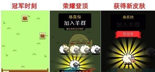 《新部落守卫战》第二章13-2文攻略全解析（突破难关）