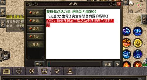 《热血传奇》游戏手机版道士PK进阶攻略（无敌PK利器大揭秘）