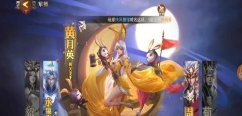 《少年三国志》游戏后期最佳群雄阵容搭配及分析（打造无敌阵容）