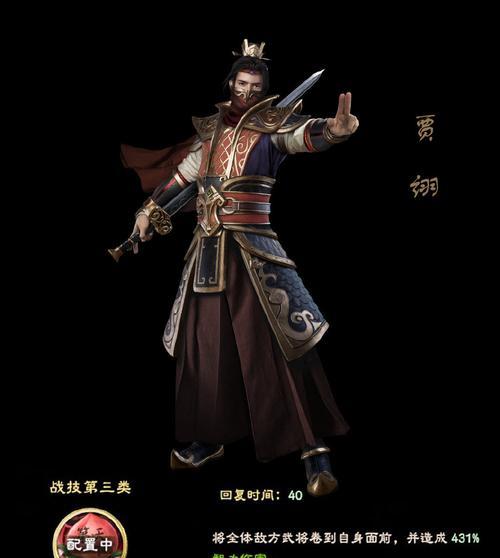 《三国群英传8》武将招募指南（详解游戏中武将招募的方法与策略）