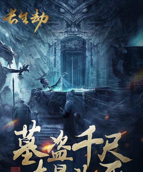 《长生劫之魔窟详细攻略—史上最全魔窟攻略》（不败之道尽在指尖）