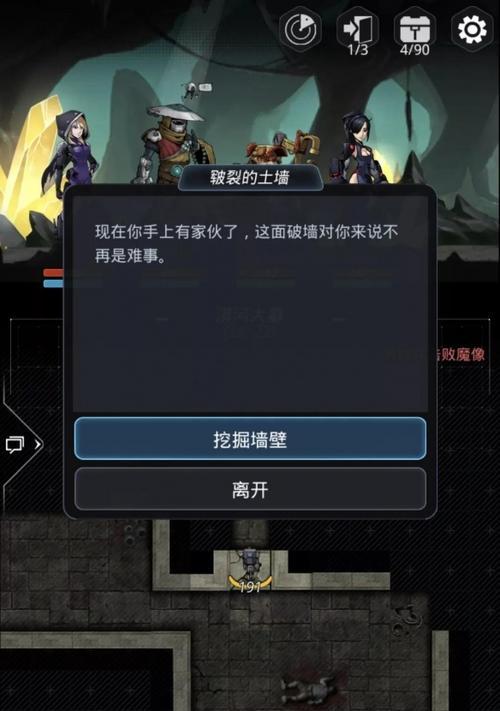 《长生劫》全流程攻略（揭秘全面的游戏攻略）