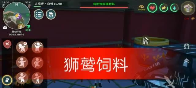 《探秘魔法快手小马限定坐骑获取方法》（轻松玩转游戏）