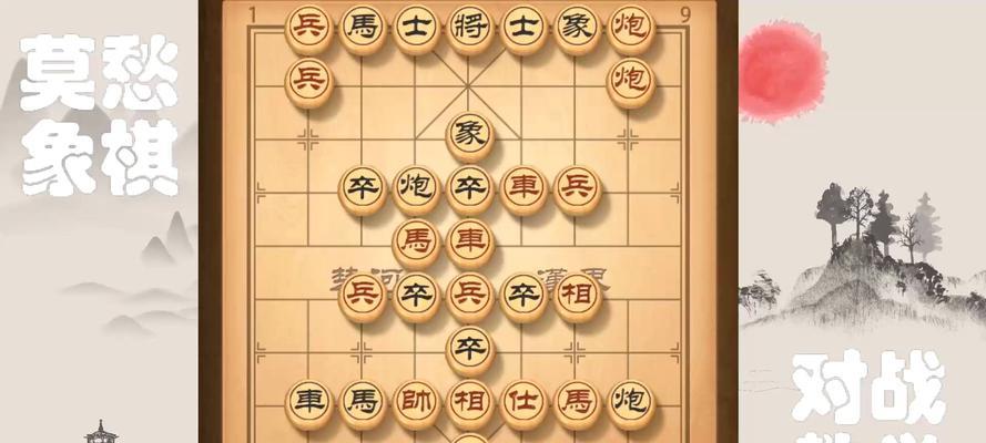 揭秘大多数象棋的必胜攻略（绝对实用的大多数象棋玩法解析）