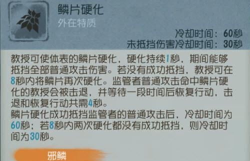 掌握第五人格牛仔技能，成为顶尖牛仔大师（第五人格牛仔攻略）