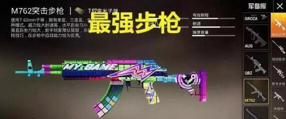 M416和AKM哪个更适合你（详细对比分析两把步枪的优缺点）