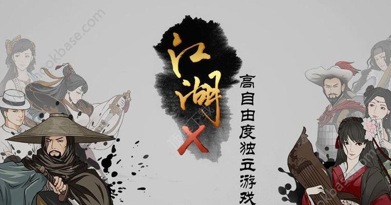 汉家江湖天武军，纵横沙场征战天下（以游戏为主）