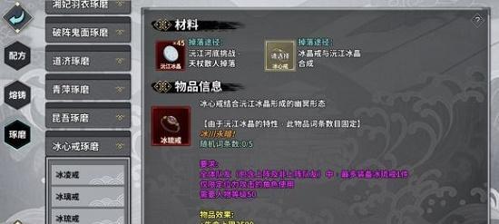 《江湖心法》获取攻略——如何快速获得汉家江湖心法（以游戏为主）