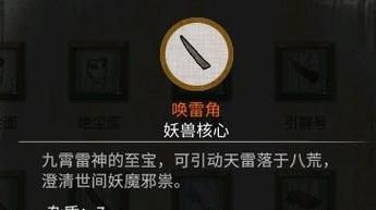 鬼谷八荒（掌握攻略）