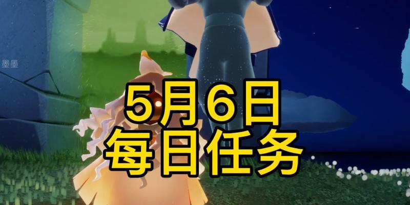 《以光遇小不点魔法为主题的游戏攻略》（探索游戏世界的秘密与技巧）