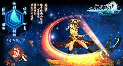 《古剑奇谭壹之莫忘初心》武器装备系统全解析（探究古剑奇谭壹之莫忘初心中的武器装备系统和玩法）