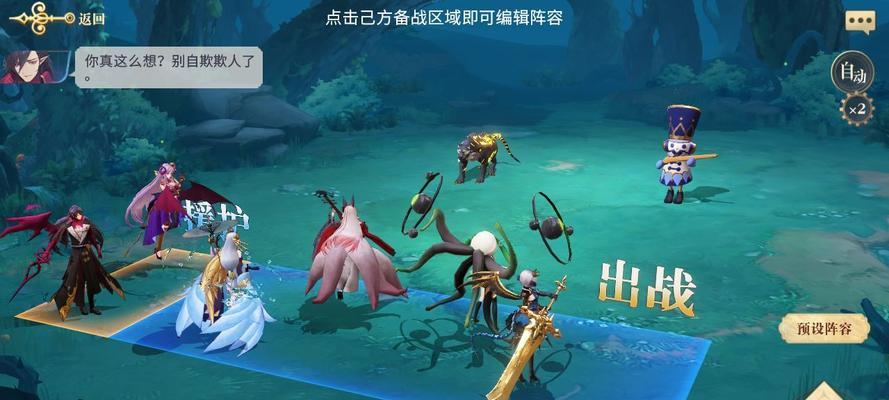 《阴阳师持国天boss打法攻略》（打通持国天boss）