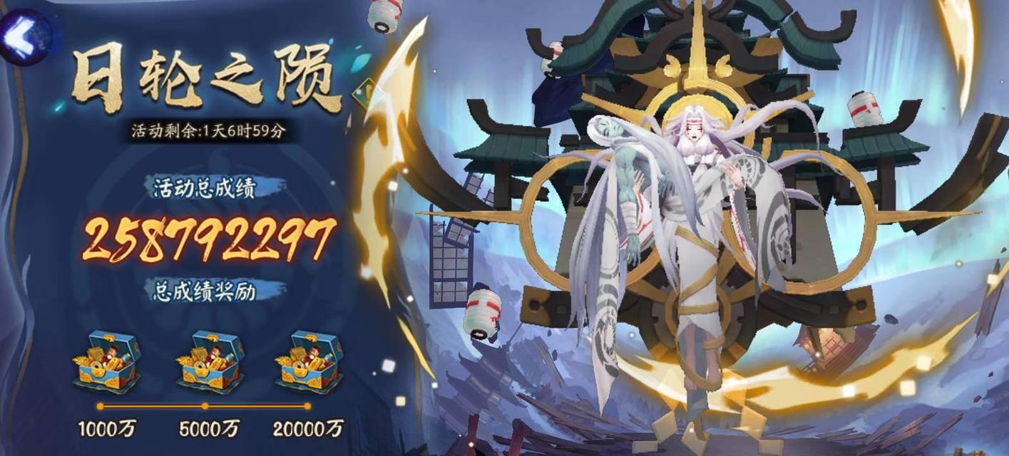 阴阳师泷夜叉姬残阳无影皮肤预览——重现妖艳娇美（探索华丽的残阳无影皮肤）