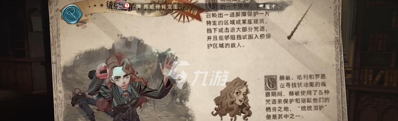 《哈利波特魔法觉醒小精灵——详细打法介绍》（玩转游戏）