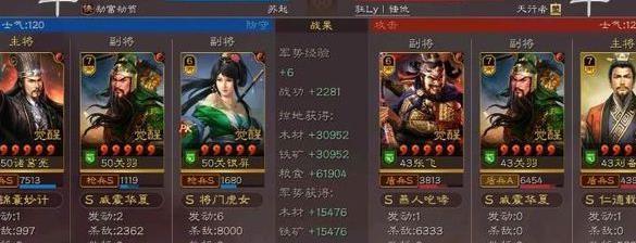 三国志战略版张宝使用攻略（武将搭配战法推荐攻略）