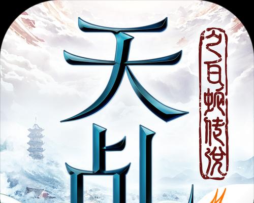 《百将传说》攻略（探索神工铺）