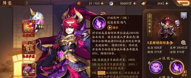 揭秘少年三国志2于吉技能的厉害程度（逆天操作）