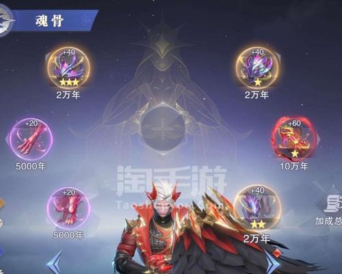 《斗罗大陆魂师对决新手最新阵容——战无不胜》（掌握最强阵容）